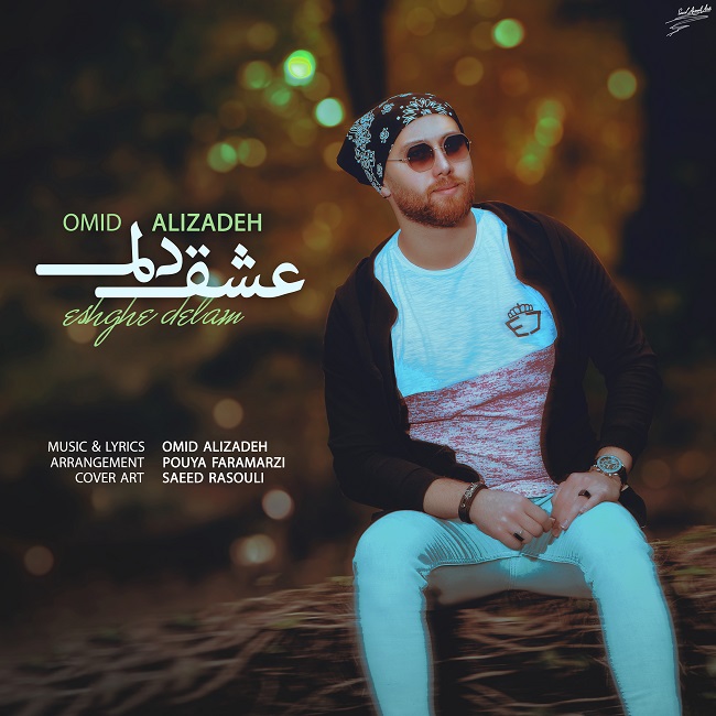 دانلود آهنگ عشق دلم